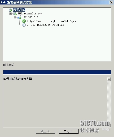 Exchange Server 2013  LAB Part 5.公网发布和外网客户端的访问_交换器_111