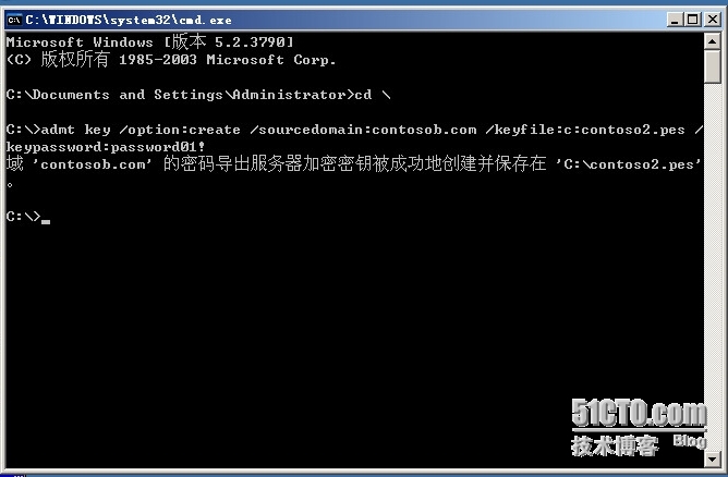 server 2003 跨域迁移用户计算机详解_Windows_13