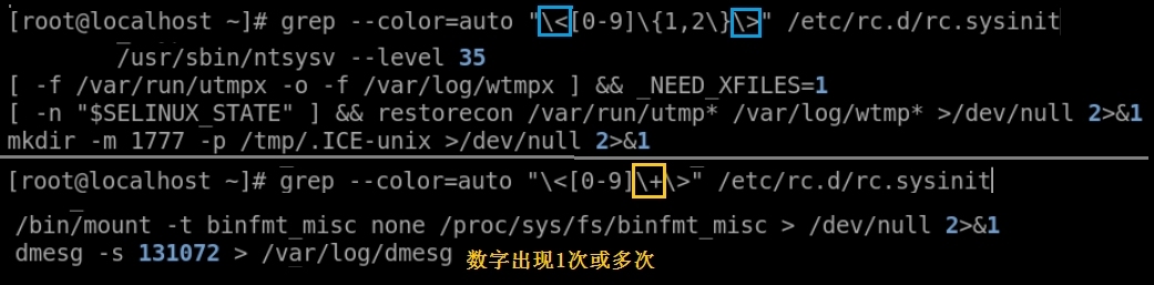 8_Shell语言———扩展正则表达式和egrep、fgrep命令_Linux egrep fgrep