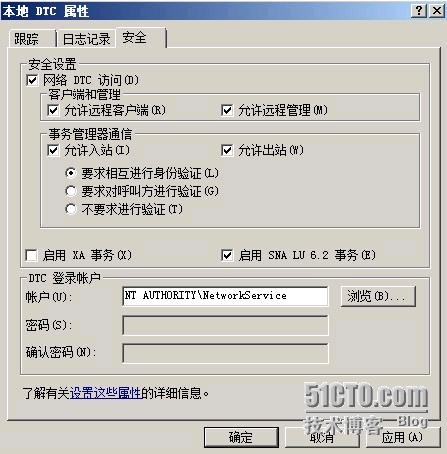 VMware虚拟化技术之九vCAC安装和配置_vCAC安装_59