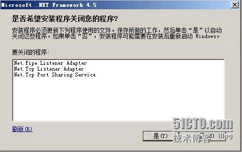 VMware虚拟化技术之九vCAC安装和配置_vCAC安装_69