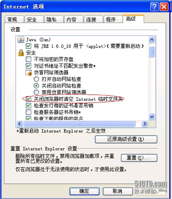 （桌面虚拟化最佳实践--呼叫中心系统优化之三）虚拟机模板优化项目_服务器_02