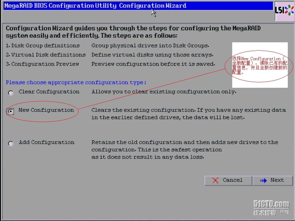 IBM 安装windows系统_IBM 安装windows系统_16