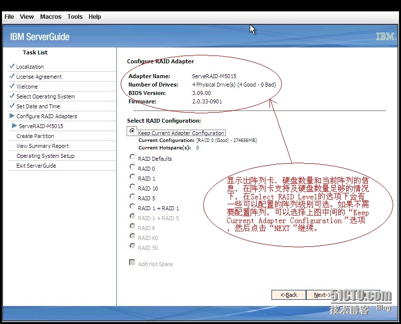 IBM 安装windows系统_IBM 安装windows系统_10