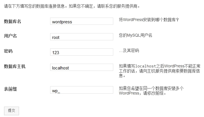 个人主页站点安全_wordpress_03