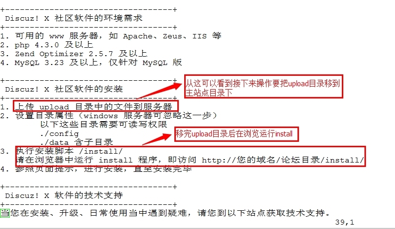 LAPM环境搭建和应用实例_LAPM_16