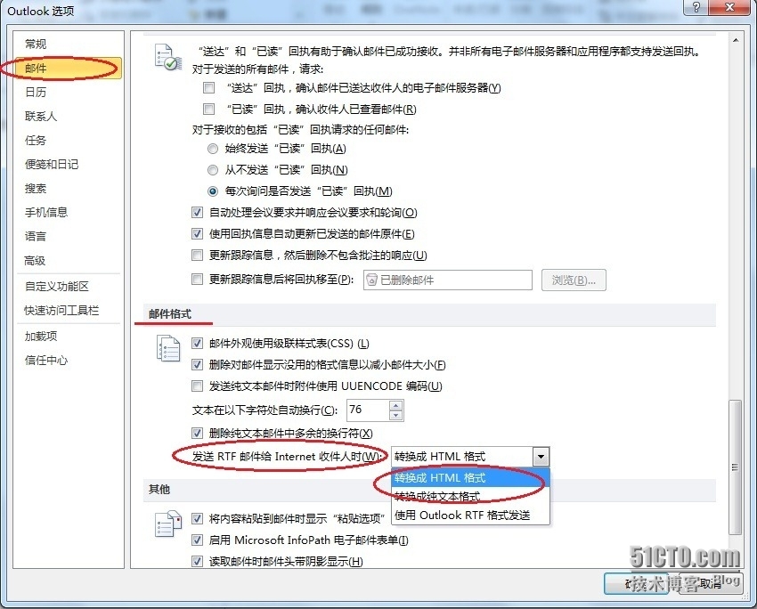 如何阻止通过Outlook用户发送WORD或EXCEL变成带Winmail.dat文件附件的邮件 _winmail.dat附件;excel附_05