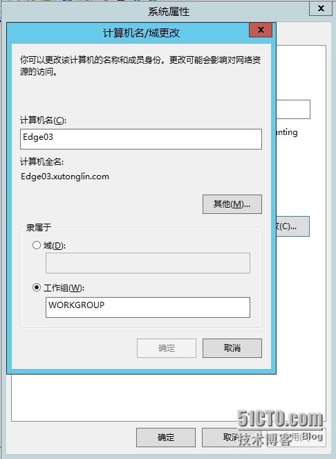 Exchange Server 2013  LAB  Part 7.部署边缘传输服务器_Edge_02