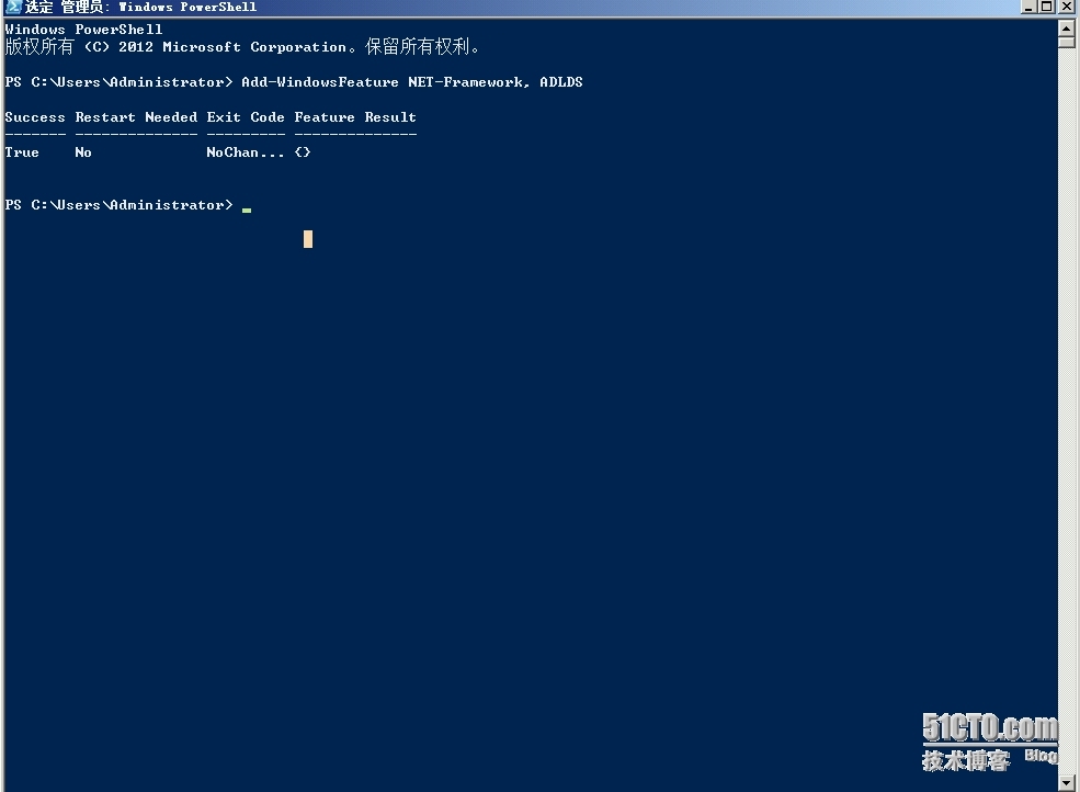 Exchange Server 2013  LAB  Part 7.部署边缘传输服务器_边缘传输_10