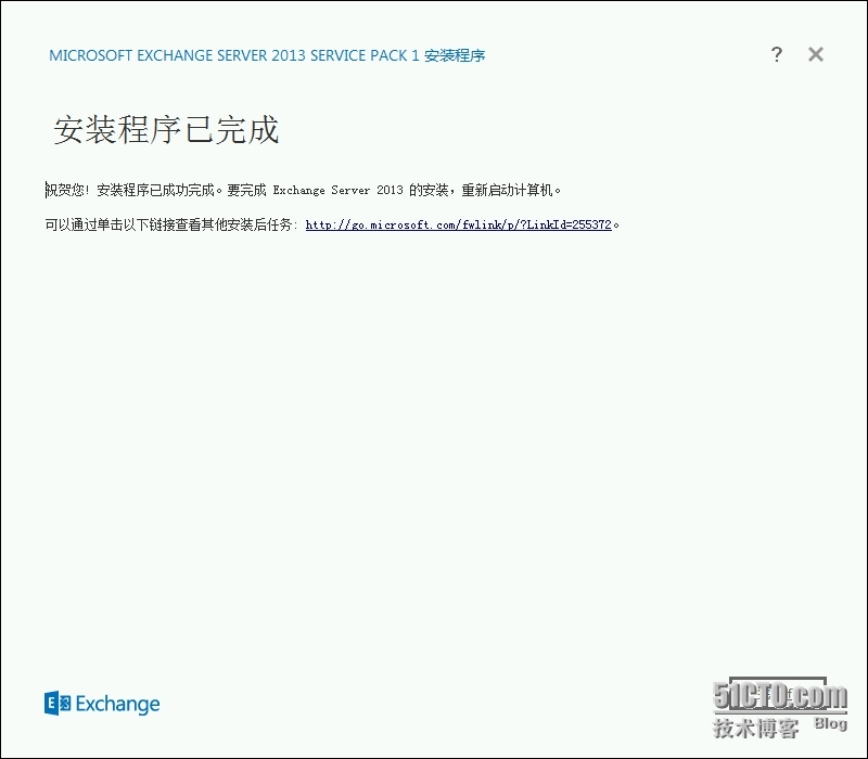 Exchange Server 2013  LAB  Part 7.部署边缘传输服务器_边缘传输_23