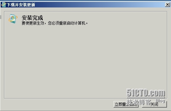 Exchange Server 2013  LAB  Part 7.部署边缘传输服务器_边缘订阅_14