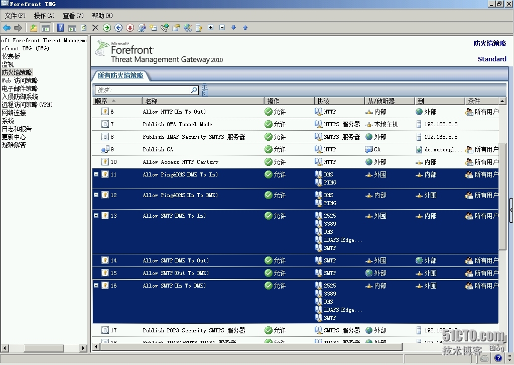 Exchange Server 2013  LAB  Part 7.部署边缘传输服务器_边缘传输_08