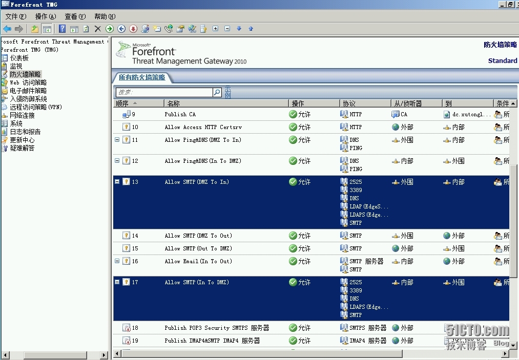 Exchange Server 2013  LAB Part 10.边缘传输服务器负载均衡_负载均衡_13