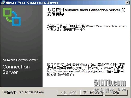 VMware Horizon 6之Horizon View 5.3.1部署（一）_horizon view部署_14