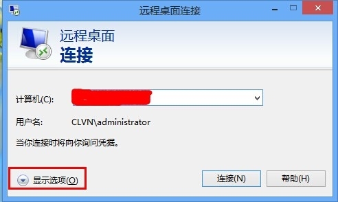 通过Windows远程桌面连接传输文件_远程桌面