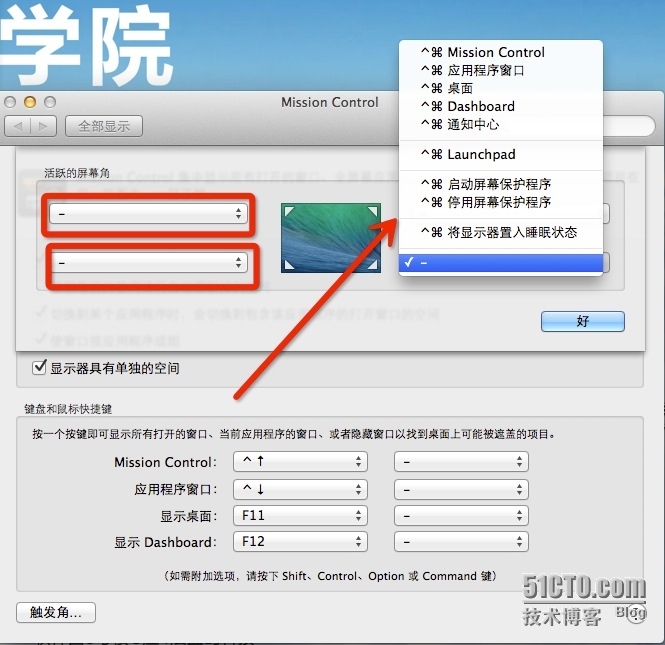 Mac操作：Mac系统移动鼠标显示桌面（移动鼠标到角落）_Mac_03