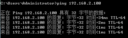 VMware虚拟机网络模式的区别_拓扑图_15