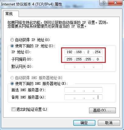 VMware虚拟机网络模式的区别_网络_05