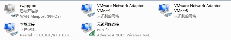 VMware虚拟机网络模式的区别_交换机_03