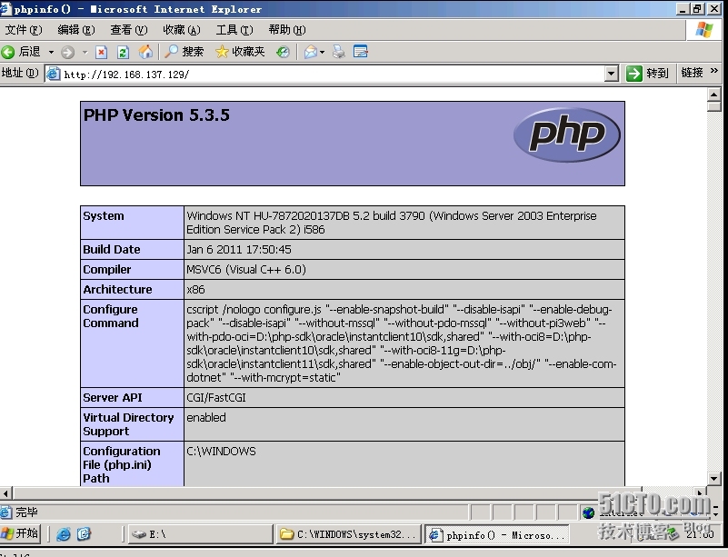 windows server 2003 php 环境搭建_windows server 2003 _10