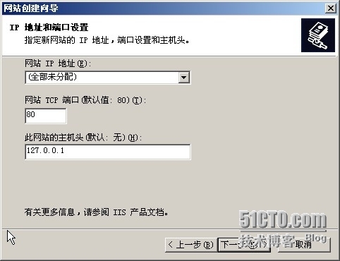 windows server 2003 php 环境搭建_windows server 2003 _03