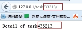 Flask实例教程三_flask_02