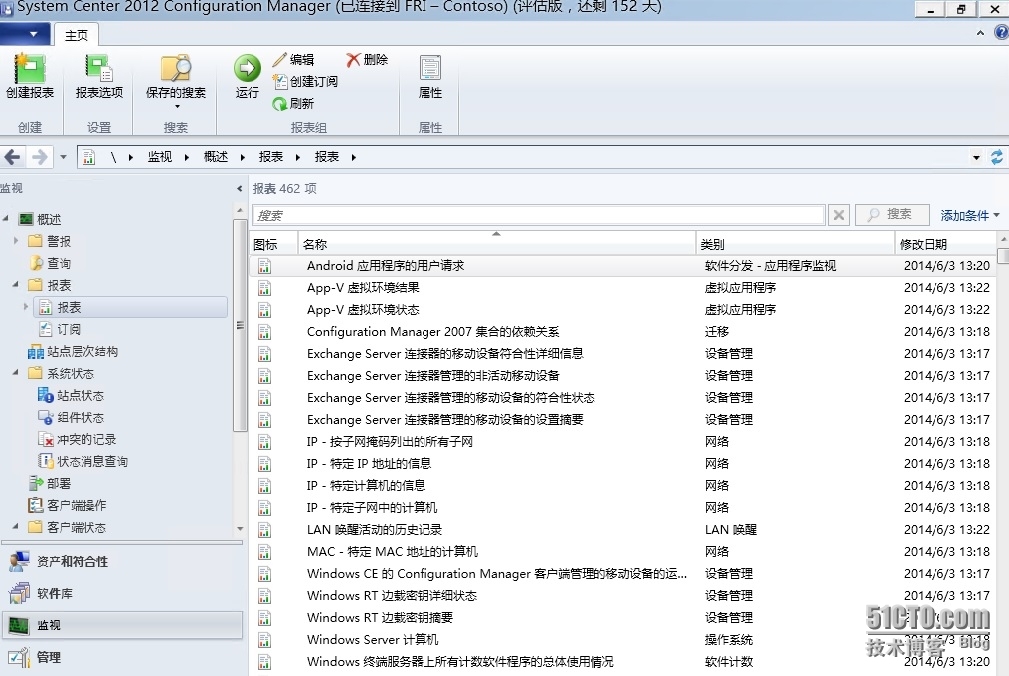 SCCM 2012资产统计_资产管理_07