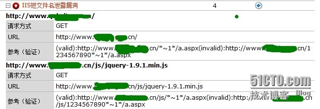 iis 安全相关文章搜集_禁用8.3格式文件识别