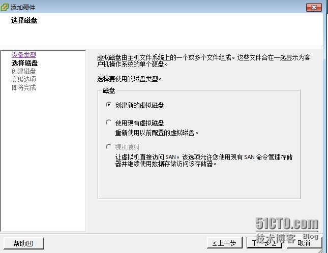 VMWARE  ESXI 5.1 创建虚拟共享磁盘_vmware ESXI 5.1 _03