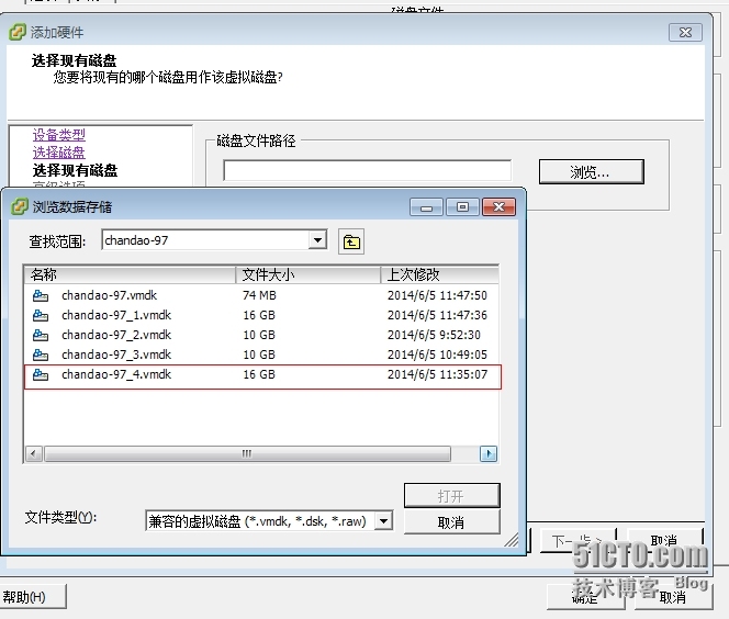 VMWARE  ESXI 5.1 创建虚拟共享磁盘_虚拟共享盘_11