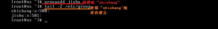 linux系统管理--账户和权限管理_linux_09