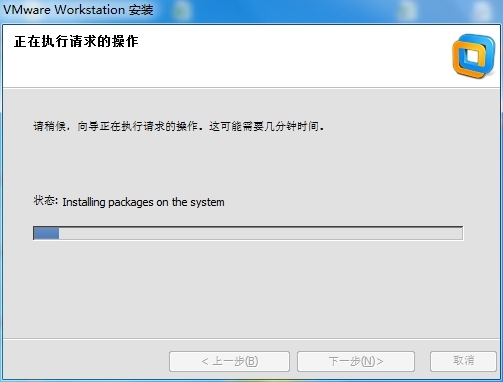 VMware Workstation 10.0.x安装教程(图文)_VMware_12