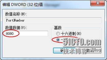 修改windows 2012/win8、win7远程桌面连接默认端口的方法_windows server