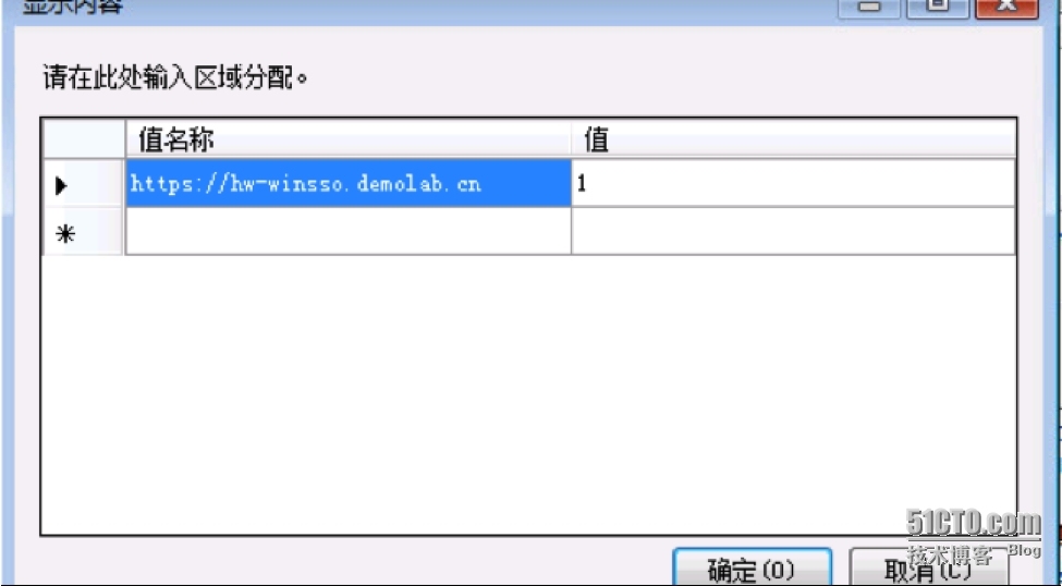 在Horizon Workspace中配置Windows单点登录-进阶篇_Horizon Workspace 单点_03