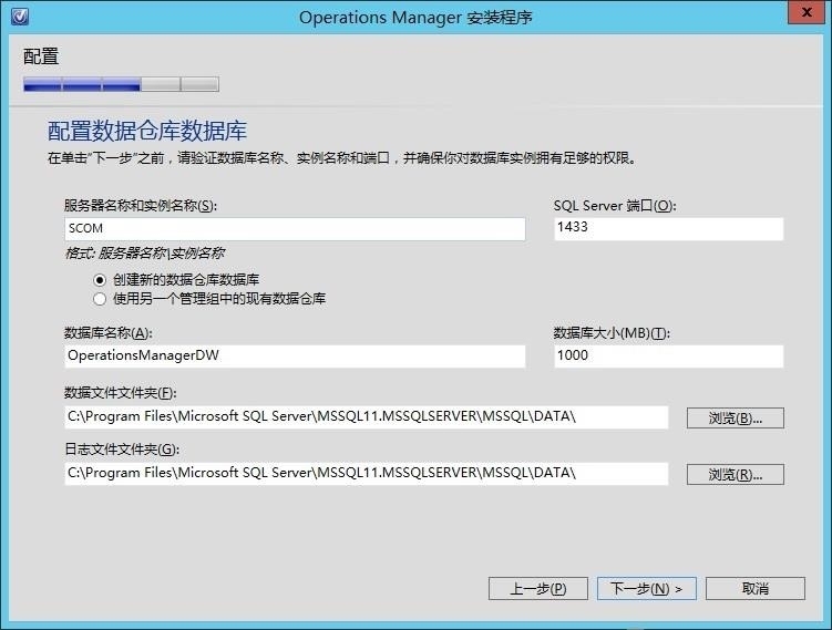 微软云计算介绍与实践（实践之四）_Manager_15