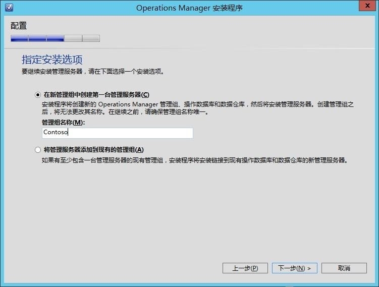 微软云计算介绍与实践（实践之四）_Manager_12