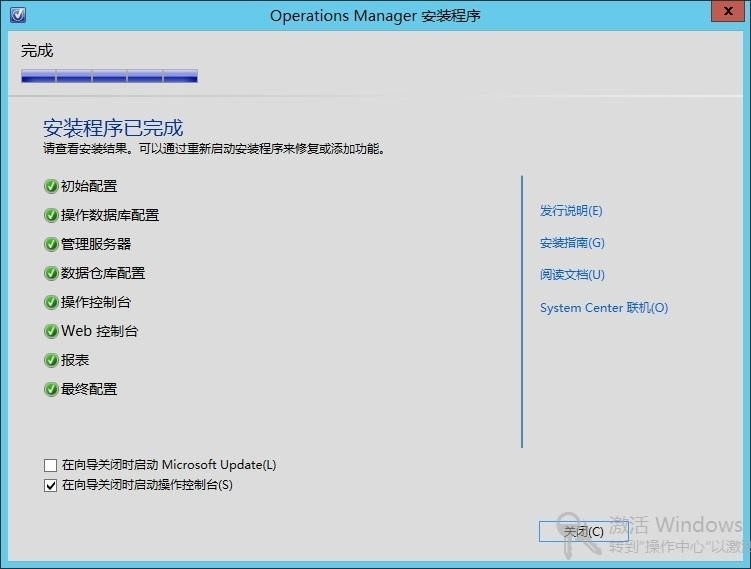 微软云计算介绍与实践（实践之四）_Manager_20