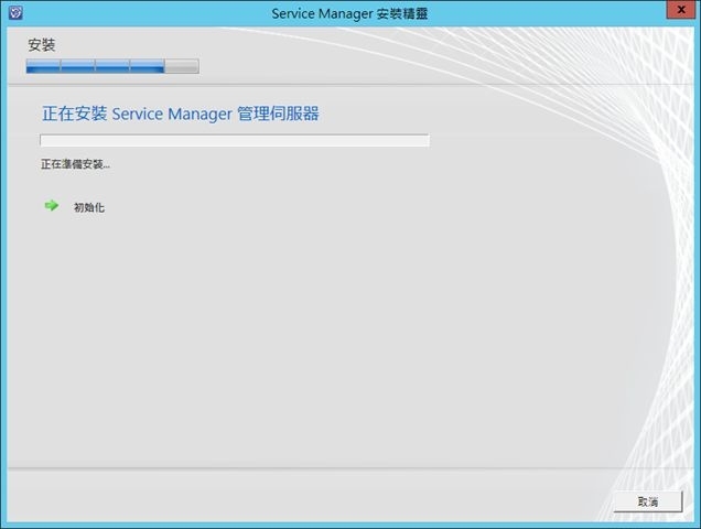 微软云计算介绍与实践（实践之五）_Service Manager_15