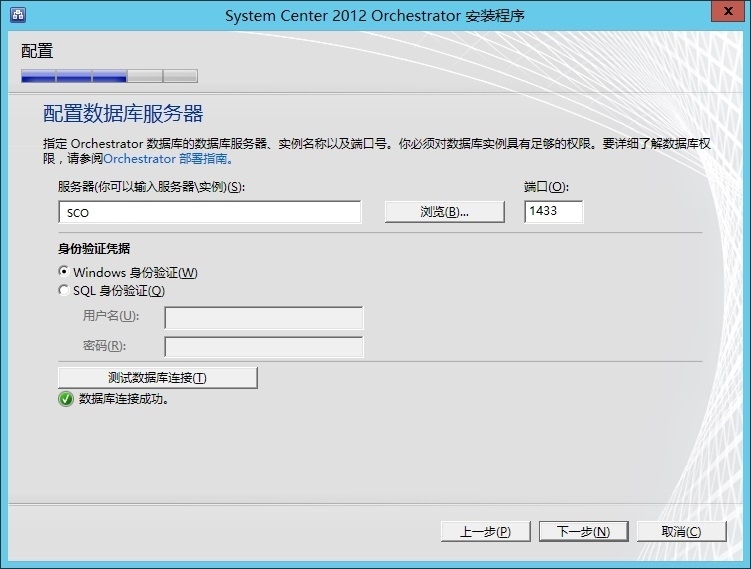 微软云计算介绍与实践（实践之六）_System center_09