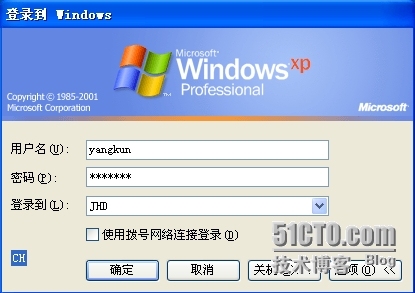 Windows Server 2008 R2之域用户与组的管理_域用户和组_05