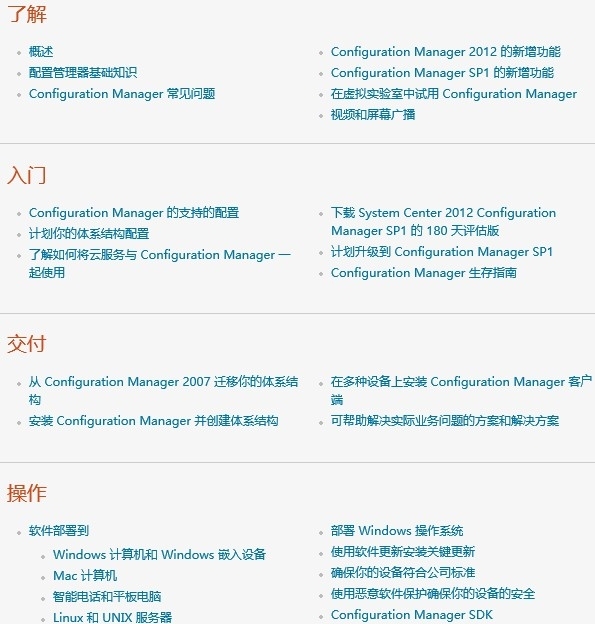 微软云计算介绍与实践（实践之九）_Exchange