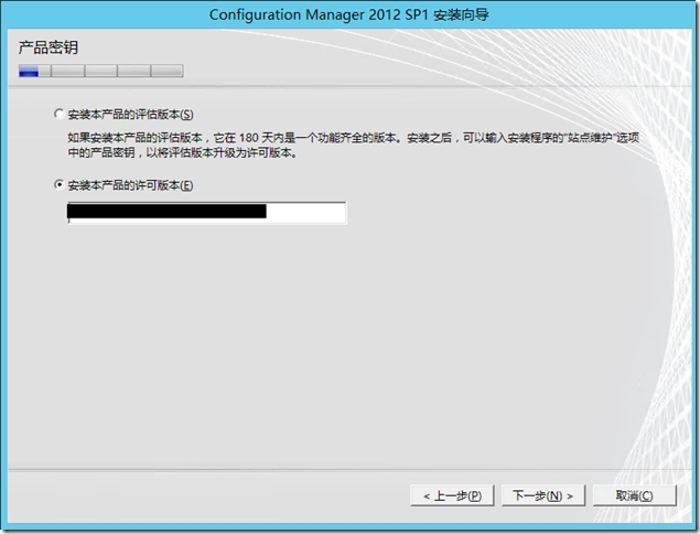 微软云计算介绍与实践（实践之九）_Configuration Manage_05