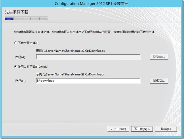 微软云计算介绍与实践（实践之九）_Configuration Manage_08