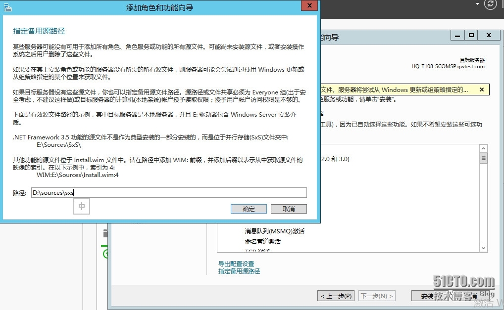 System center 2012 R2 实战三、windows server 2012R2安装sharepoint2010及排错_system center_10