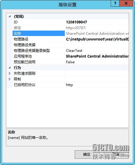 System center 2012 R2 实战三、windows server 2012R2安装sharepoint2010及排错_system center_32