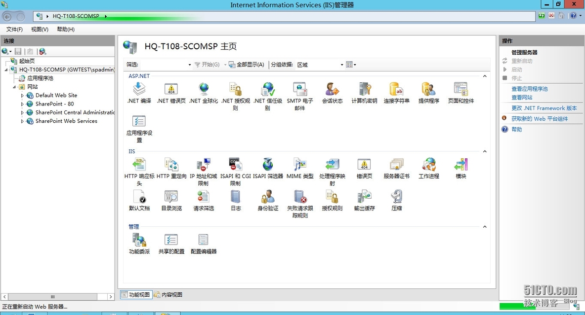 System center 2012 R2 实战三、windows server 2012R2安装sharepoint2010及排错_system center_34