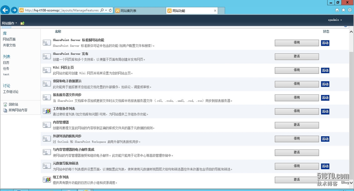 System center 2012 R2 实战三、windows server 2012R2安装sharepoint2010及排错_sharepoint_50