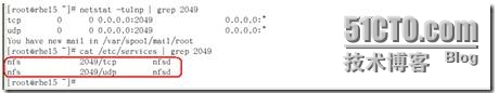 配置与管理NFS服务器_network_18