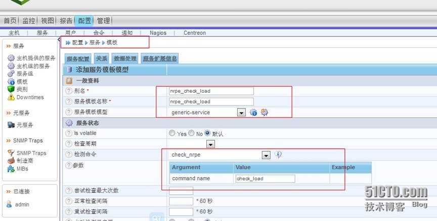 nagios介绍及Server安装(三)_开发_12