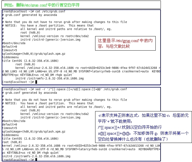 sed命令详解_sed命令详解_08